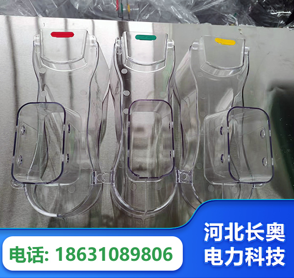 和田透明绝缘护罩